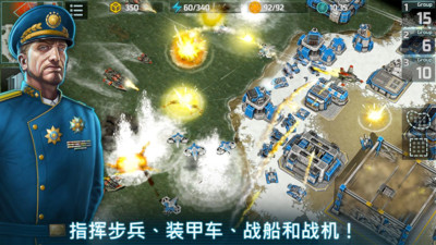 战争艺术3(Art of War 3)截图1