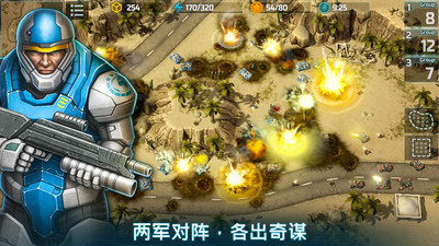 战争艺术3(Art of War 3)截图4