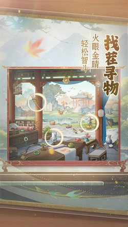 幽夢(mèng)尋蹤