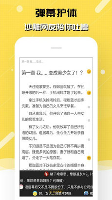 刺猬猫app截图3