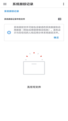 文件解压缩工具截图2