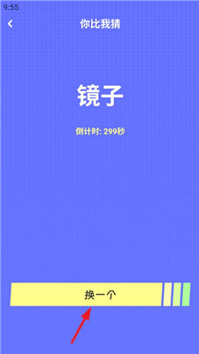 香腸玩派對(duì)