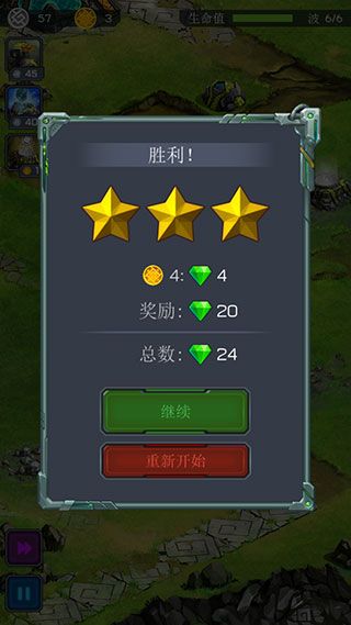 远古行星(Ancient Planet)截图8