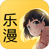 乐漫app