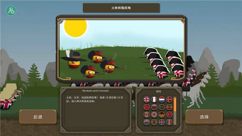 波兰球之战(Countryballs at War)截图2