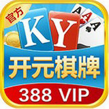 388vip棋牌