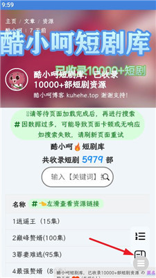 小短剧999，探索现代故事叙述的新篇章