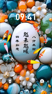 桌面養(yǎng)魚壁紙