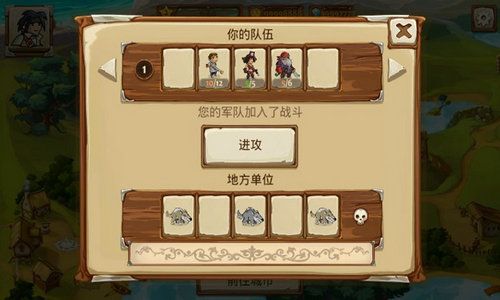 勇者大陆英雄(Heroes)截图4