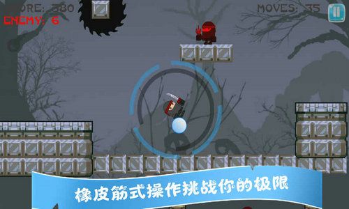 指尖忍者(NinjaAdventure)截图1