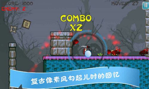 指尖忍者(NinjaAdventure)截图3