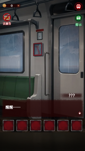 如月车站(脱出ゲーム きさらぎ駅)