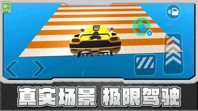 赛车漂移GT游戏截图4