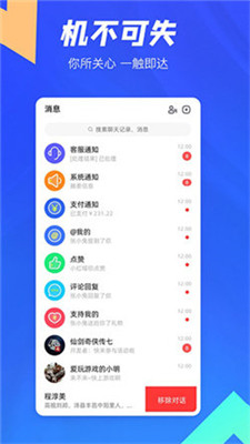 方块游戏截图4