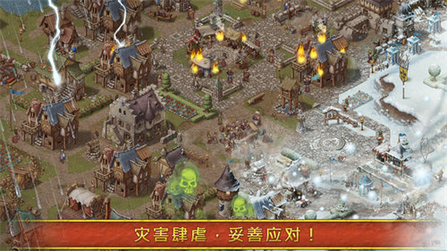 家园7新世界(Townsmen)