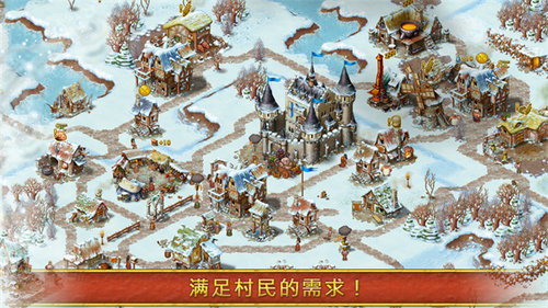 家园7新世界(Townsmen)截图2