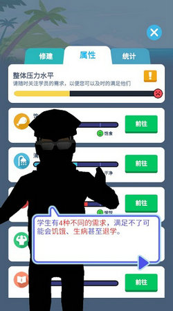 报告二营长截图1