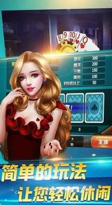 南通金遊棋牌