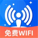 一键wifi连