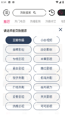 小白视频截图2