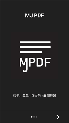 MJ PDF软件