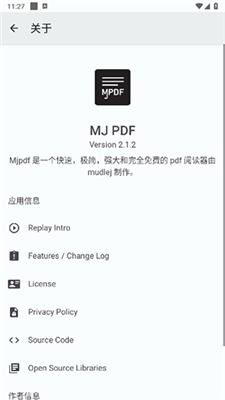 MJ PDF软件截图4