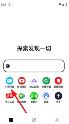 看看浏览器截图1