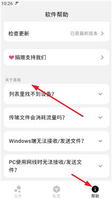 flix软件截图4