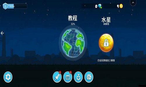 越野太空车驾驶截图3