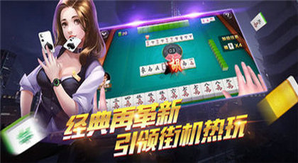 凤凰城棋牌娱乐