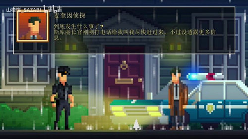 黑暗面侦探2(The Darkside Detective: FITD)截图1