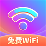 仙椋WiFi