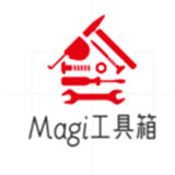 Magi工具箱