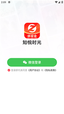 知悦时光截图3