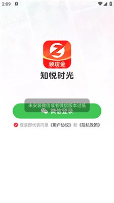 知悦时光截图4