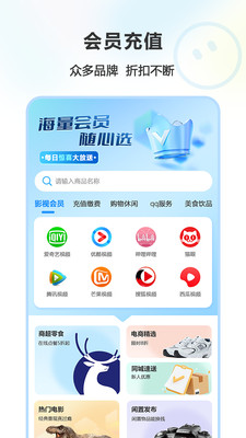 幸运集社截图2