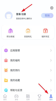 努比亞應(yīng)用中心