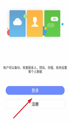 努比亞應(yīng)用中心