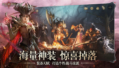 龙息神寂(DragonheirSilentGods)