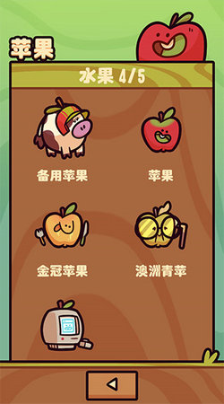 朋克农场(FarmPunks)截图1