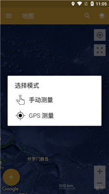 GPS面积距离测量专业版