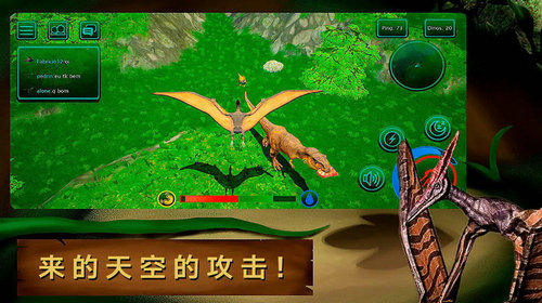 诅咒之岛恐龙模拟器(The Cursed Dinosaur Isle)截图3