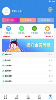 哈皮影视大全截图4