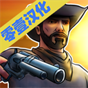 枪与马刺2(Guns n Spurs 2)