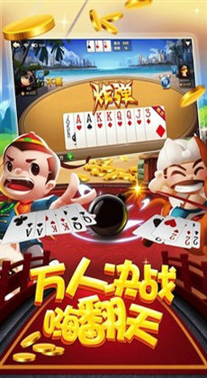 亲朋棋牌