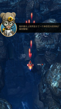 傲气雄鹰重装上阵Sky Force Reloaded