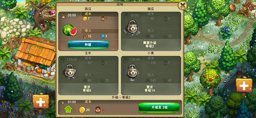 部落族群(The Tribez)截图1