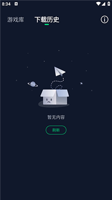 寻梦盒子截图4