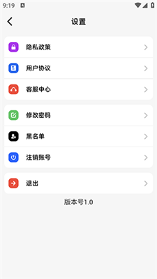 随信截图4