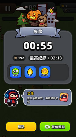 迷你英雄幸存者(MiniHero)截图7